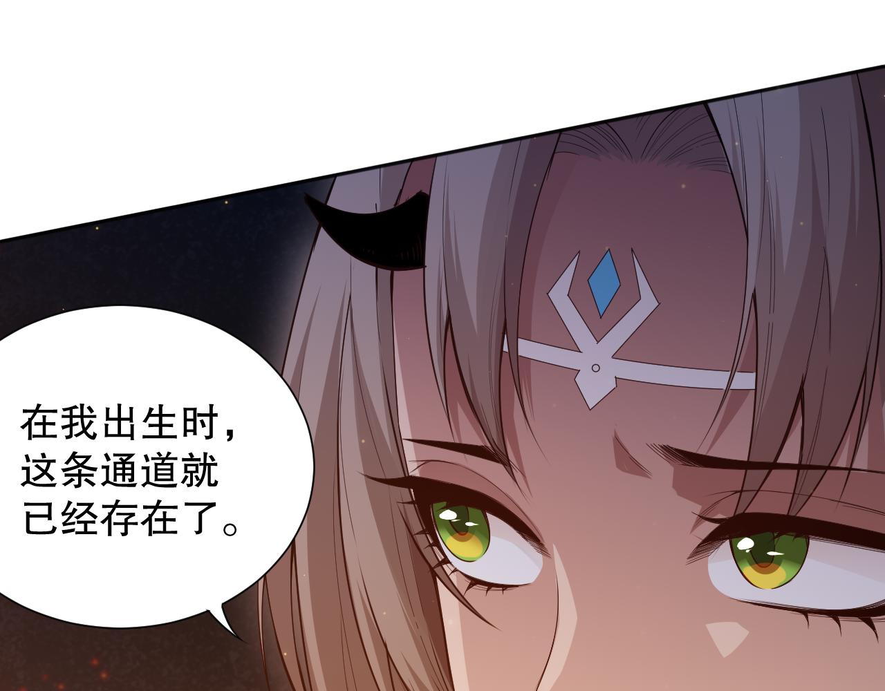 第167话 地界悟池25