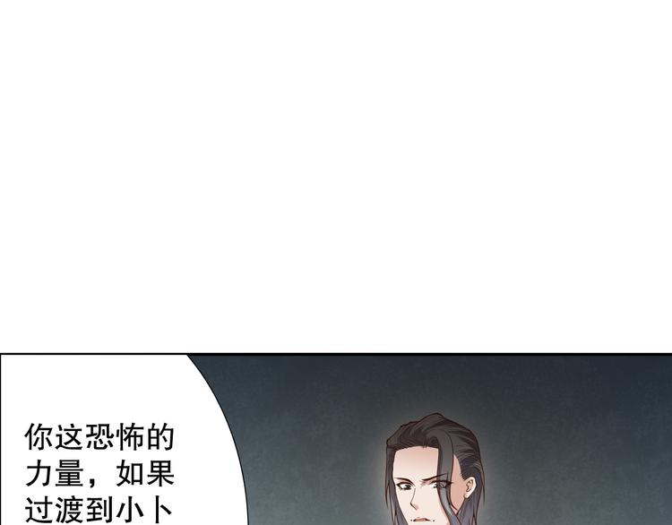 第104话 罗罗亚的进化！48