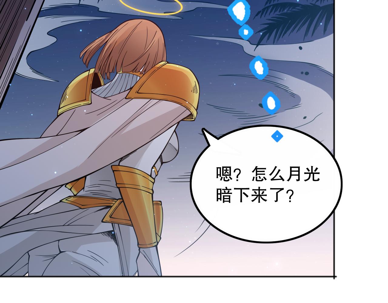 第166话 罗格集结的号角吹响21