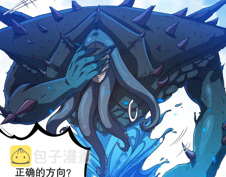 第110话 【真相】的知晓者136