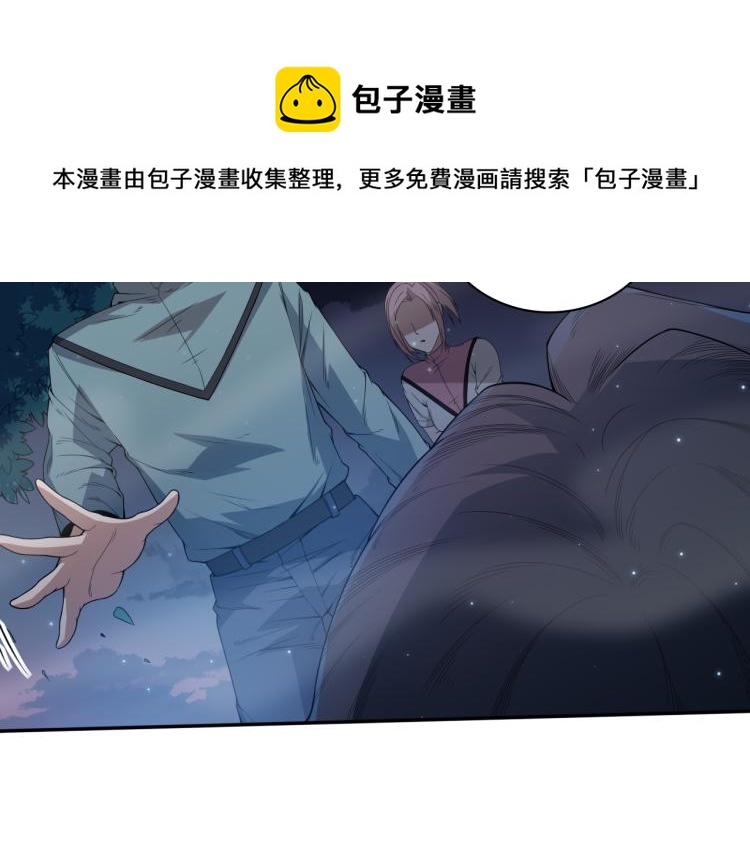 第151话 神罚降临！28