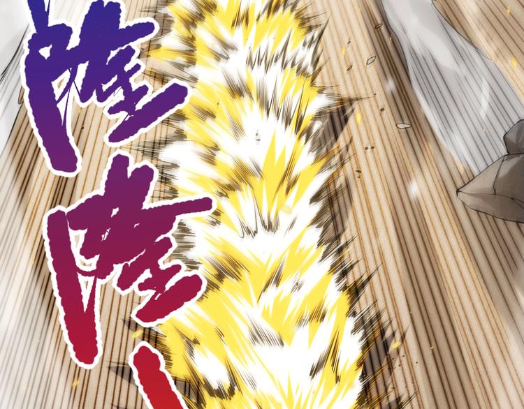 第88话 战英！压倒性的力量！1