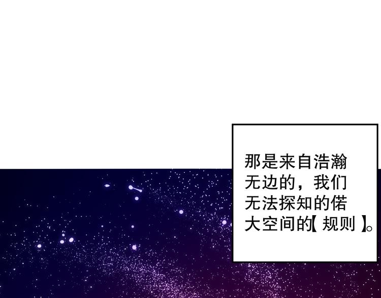 第112话 来自神的意志81