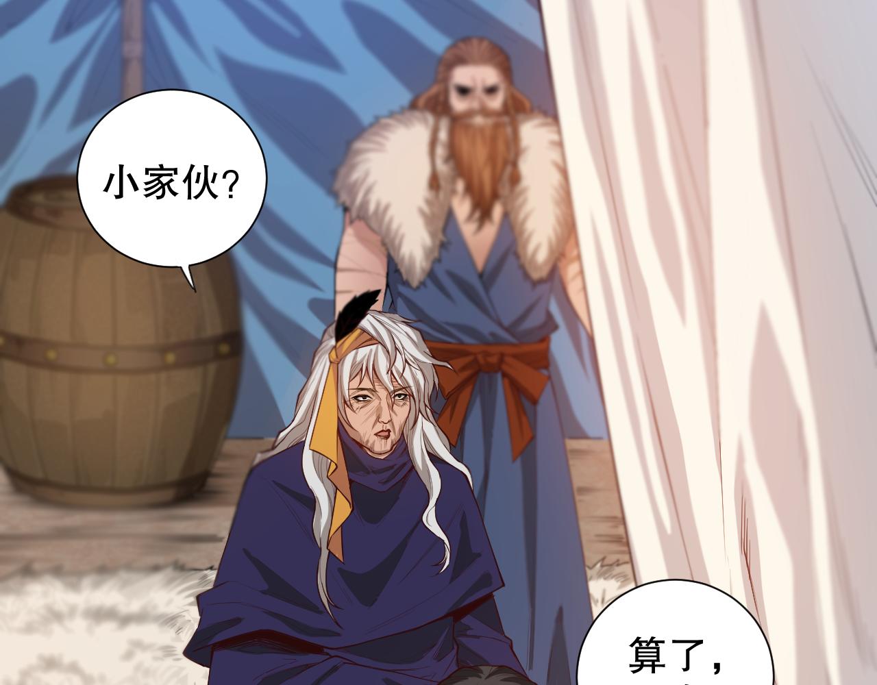 第176话 重新出发！69