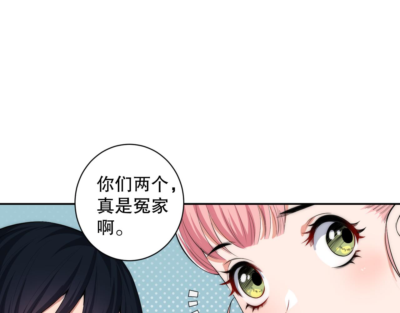 第197话夕阳如血117