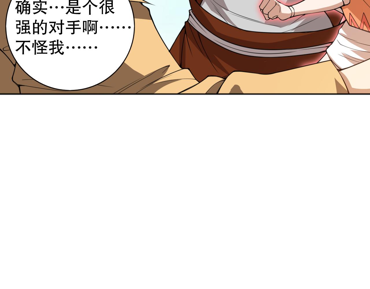 第185话 罗格最后的选择166