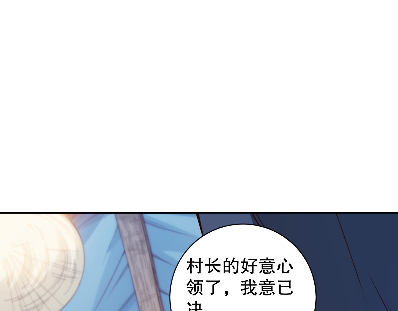第176话 重新出发！106