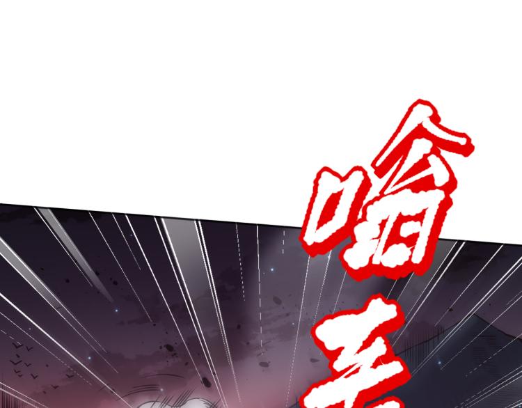 第147话 人道一阶！151