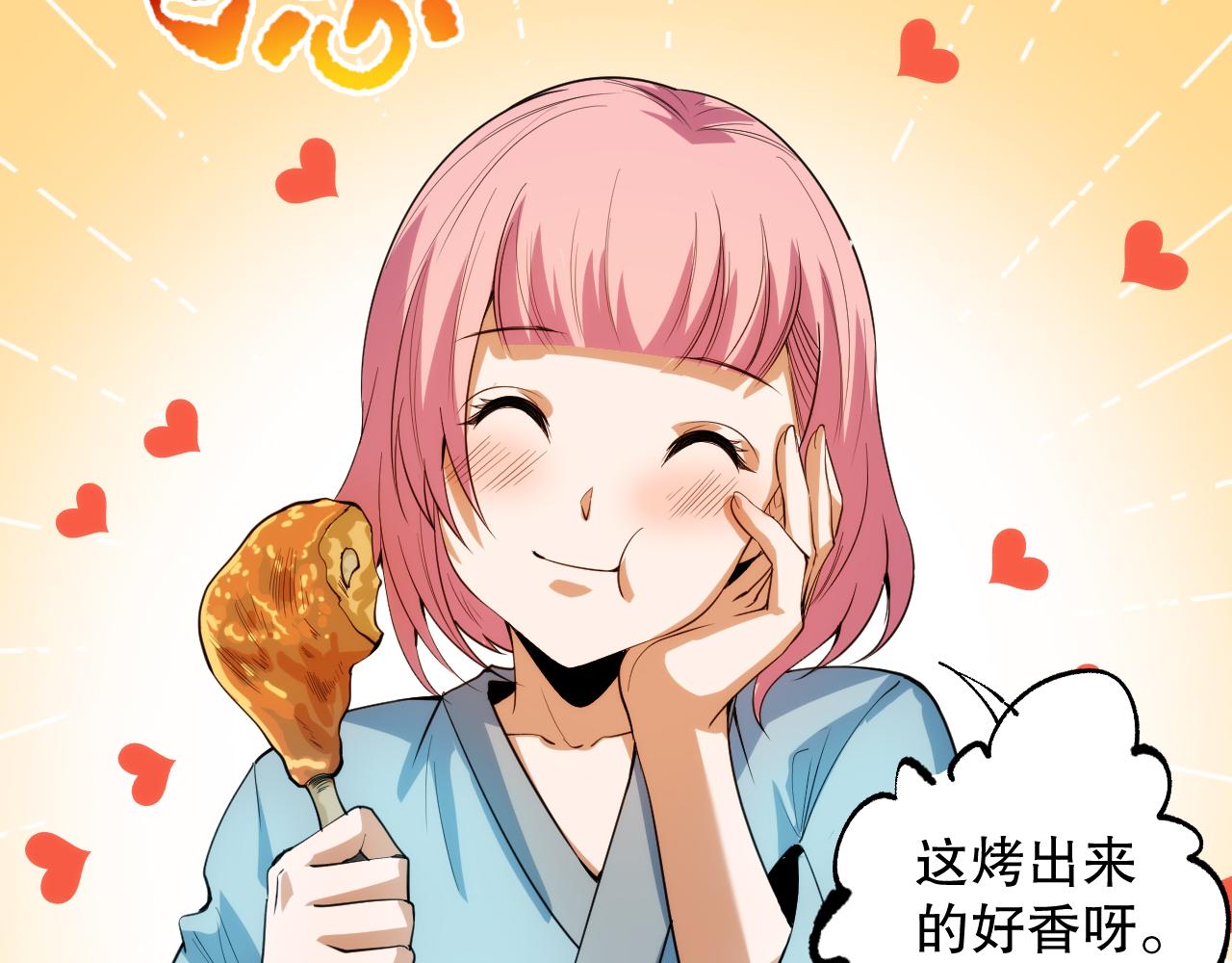 第204话 月刃的成长91