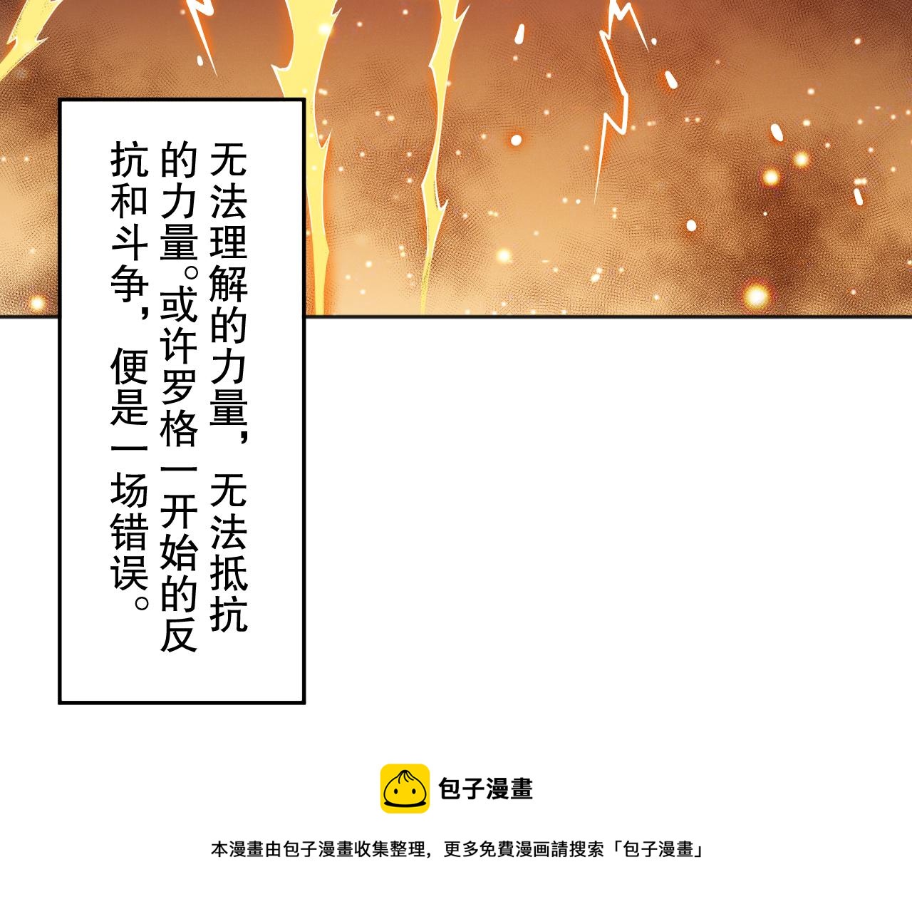 第174话 背负【神环】140