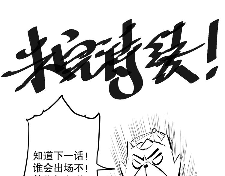 第148话 怜悯153
