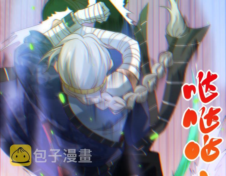 第44话 切司的实力104