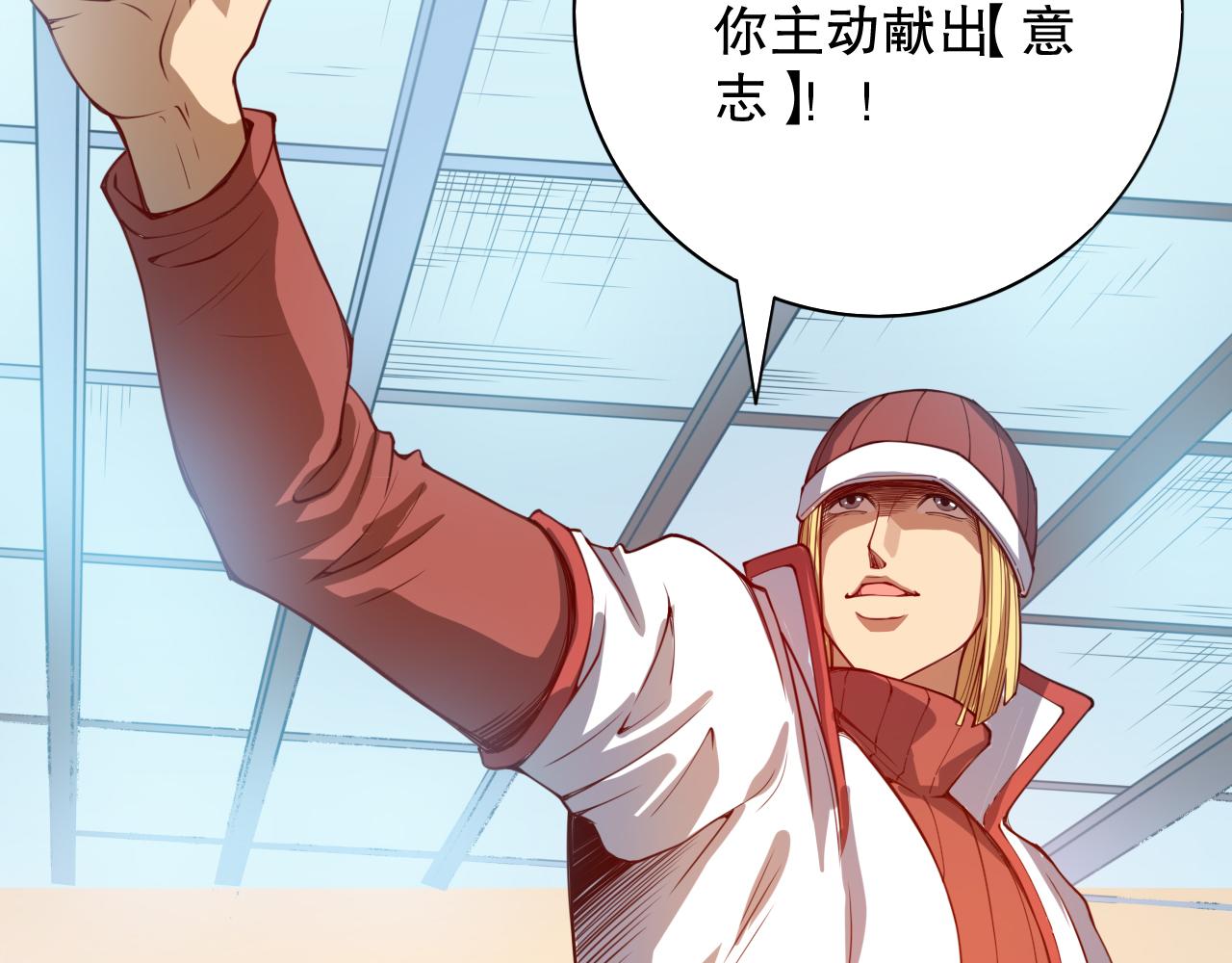 第179话 冤家路窄163