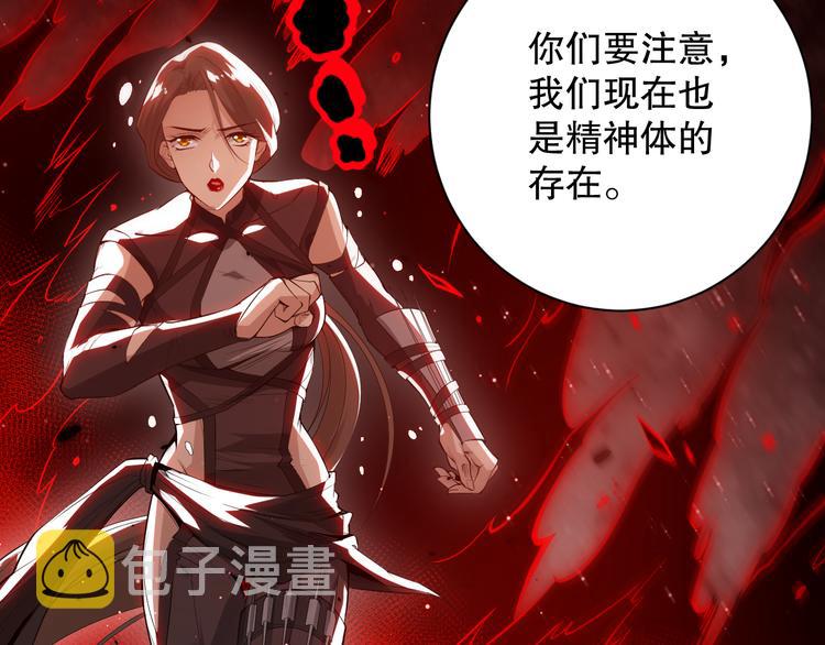 第135话 罗格的内心世界！158