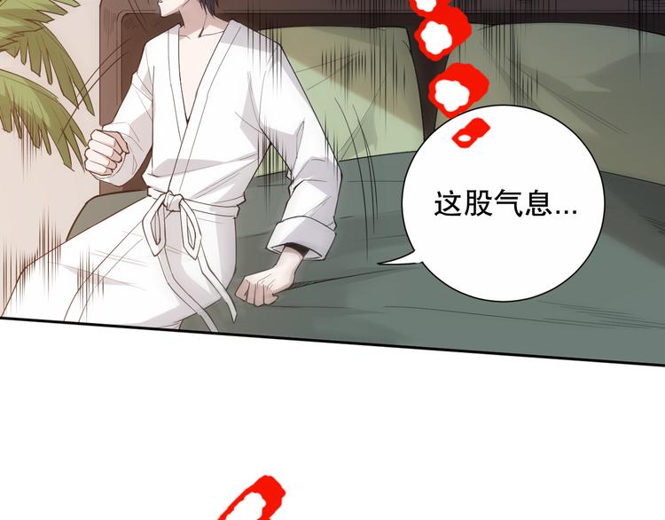第129话 斋王的蜕变！124