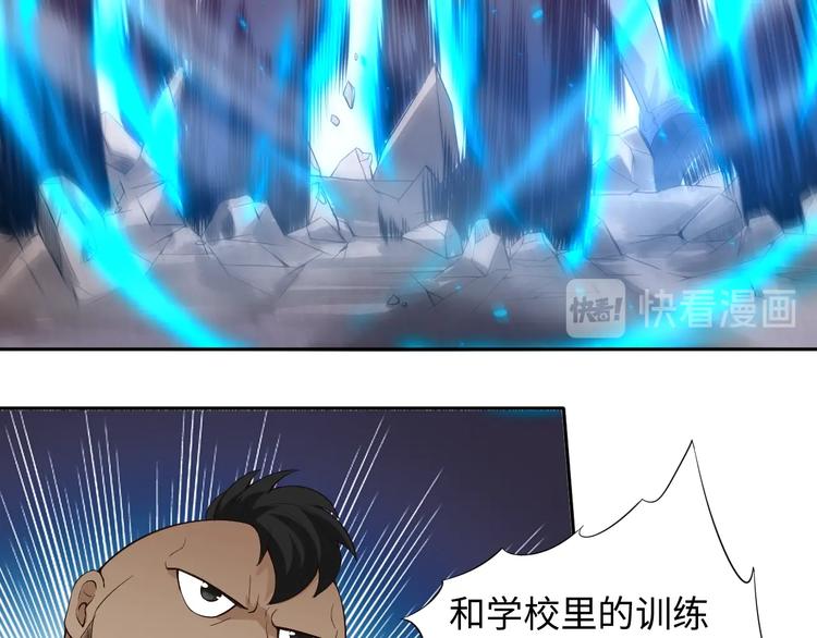 第66话 进化吧！我的战灵100