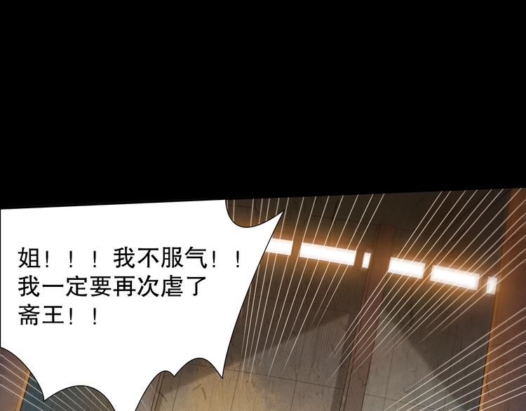 第103话 至于谁来，都一个样64