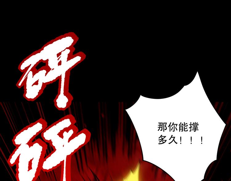 第126话 斋王与罗格童年相遇135