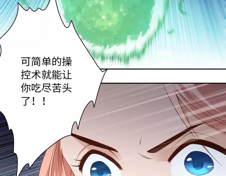 第50话 小卜之战82