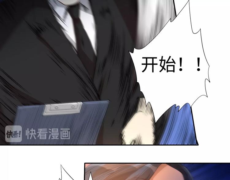 第38话 女武神13