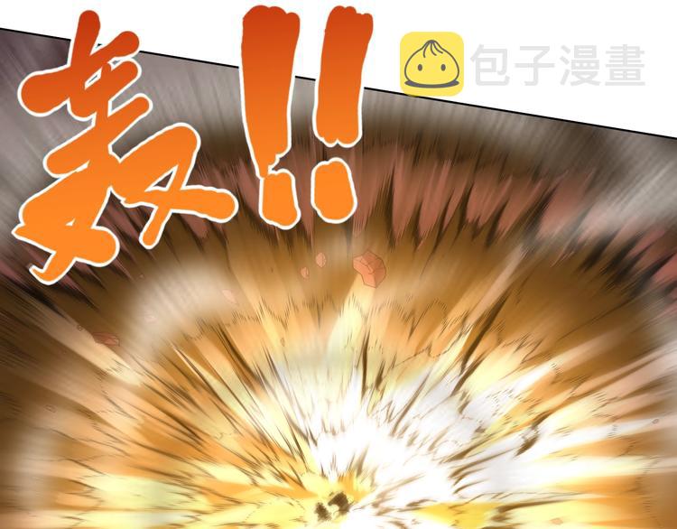 第54话 战败？46