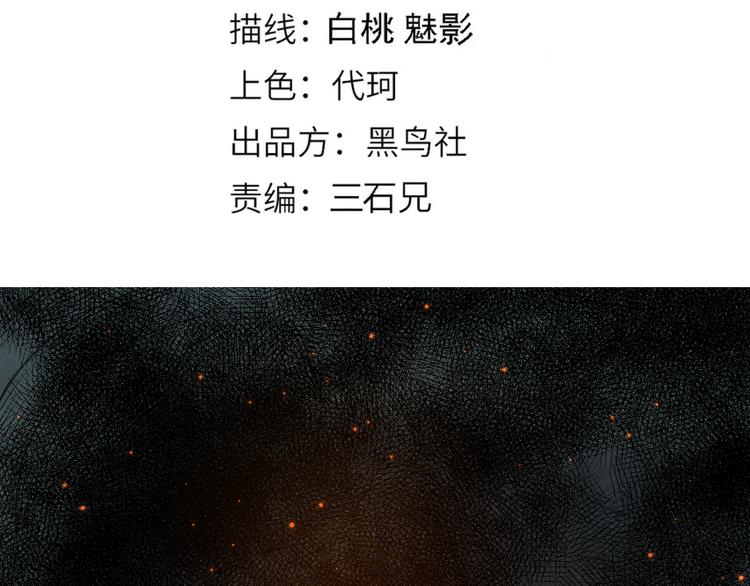 第115话 罗格大爆发！8