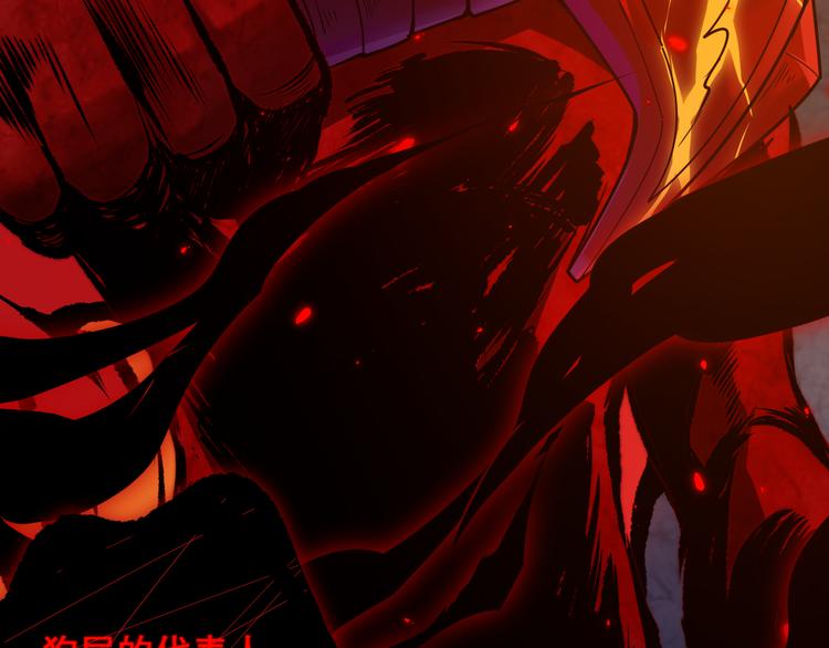 第130话 月刃登场！16