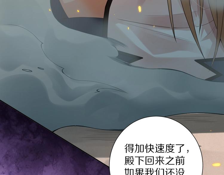 第76话 恶意加身15