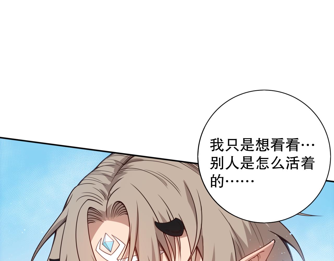 第176话 重新出发！127