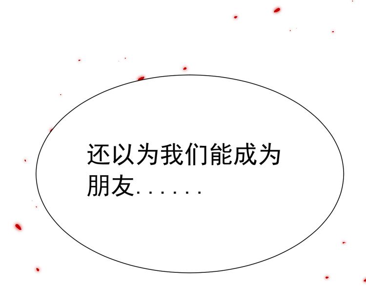第18话 斋王PK罗格（3）34