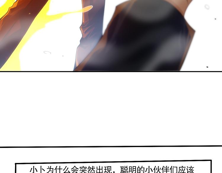 第89话 困兽斗！猎物的哀嚎！195