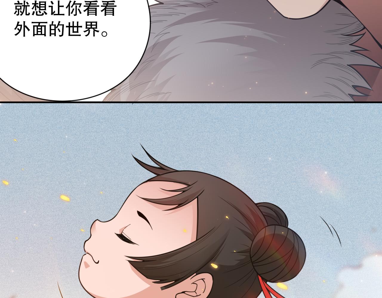 第171话 活着与逝去61