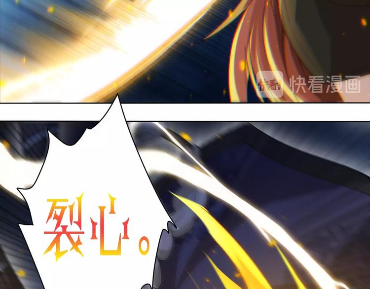 第46话 弱点暴露！82