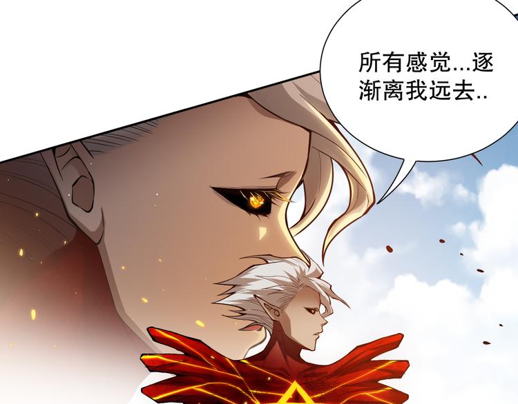 第109话 一招之威。76