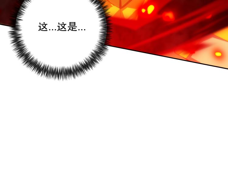 第109话 一招之威。153