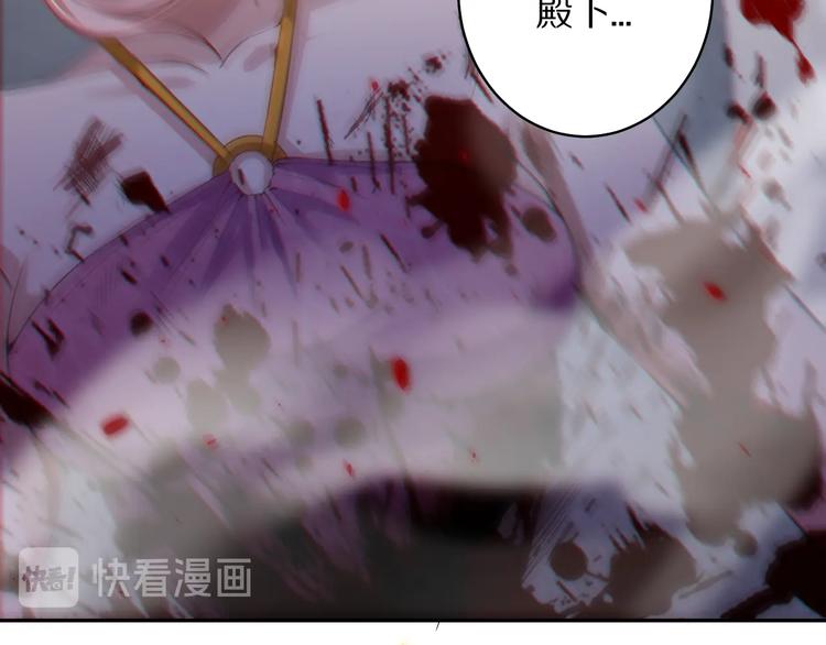 第77话 极恶恐惧138