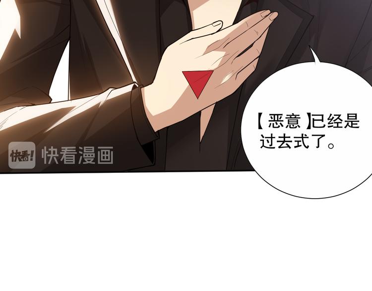 第138话 罗格与父亲的会面！61