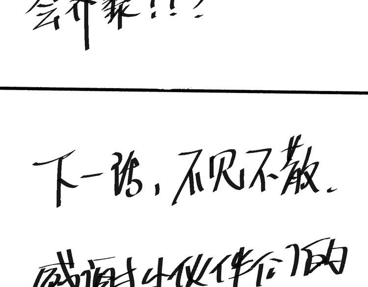第129话 斋王的蜕变！157