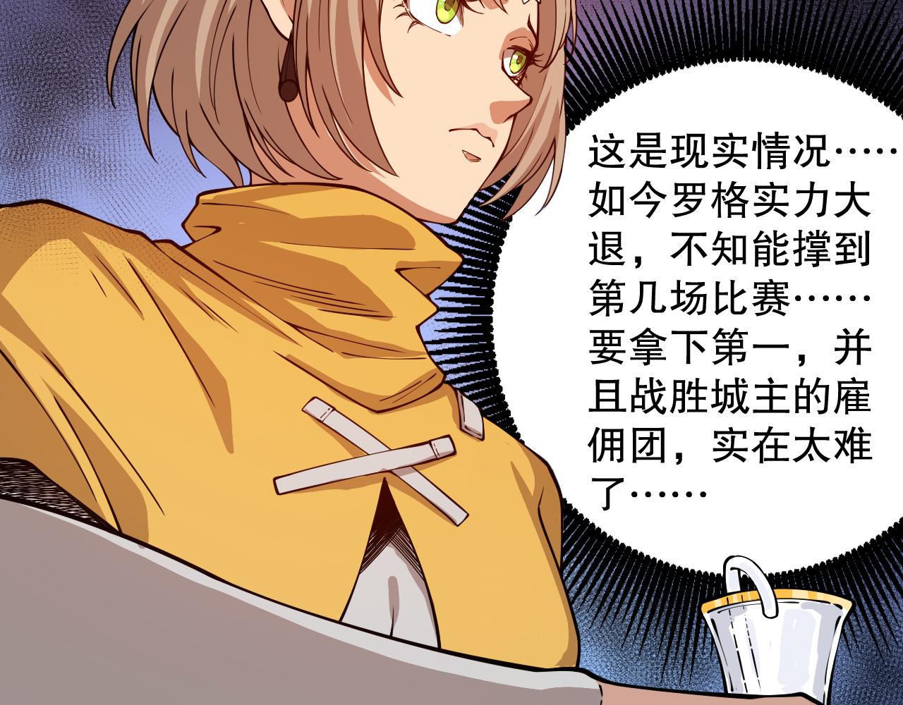 第178话 夺回资格！127
