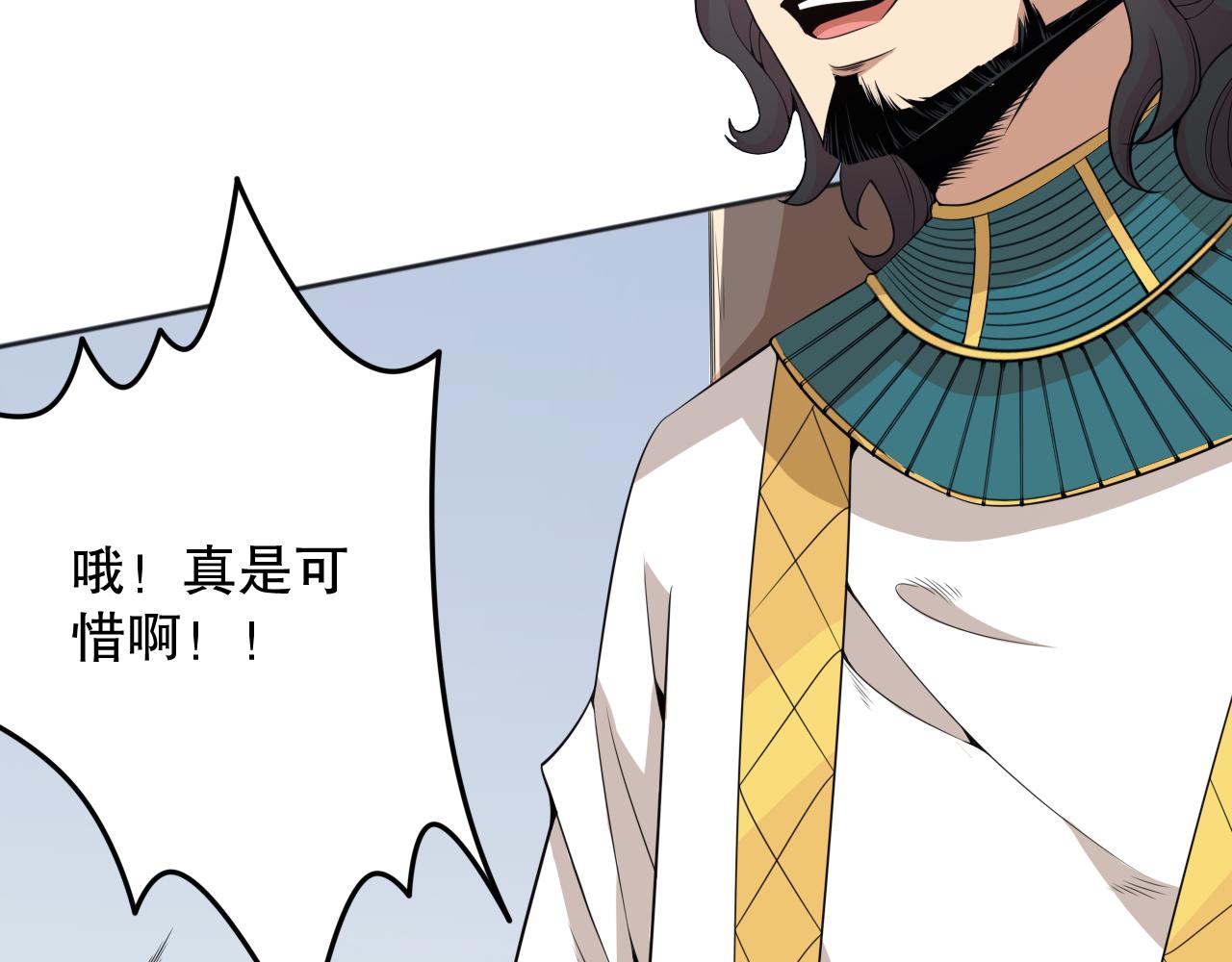 第158话 斋王的感悟！34