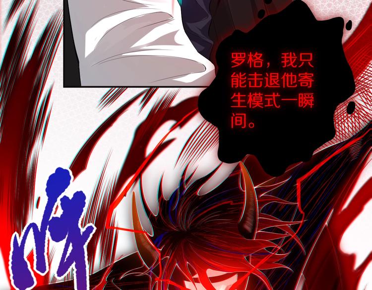 第69话 游戏结束130