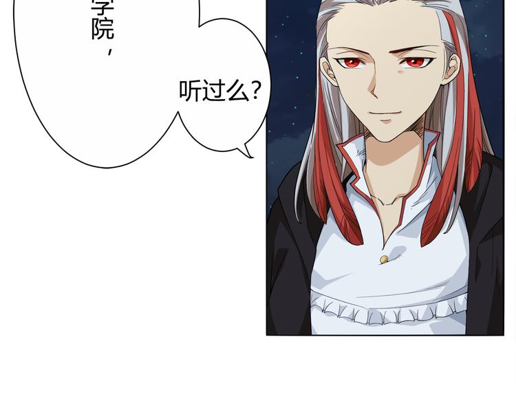 第3话 翻身机会106