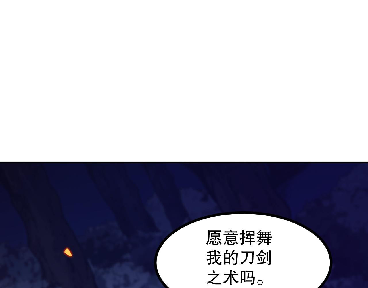 第185话 罗格最后的选择119