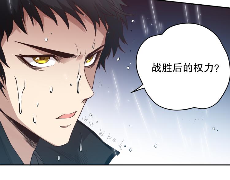 第148话 怜悯44