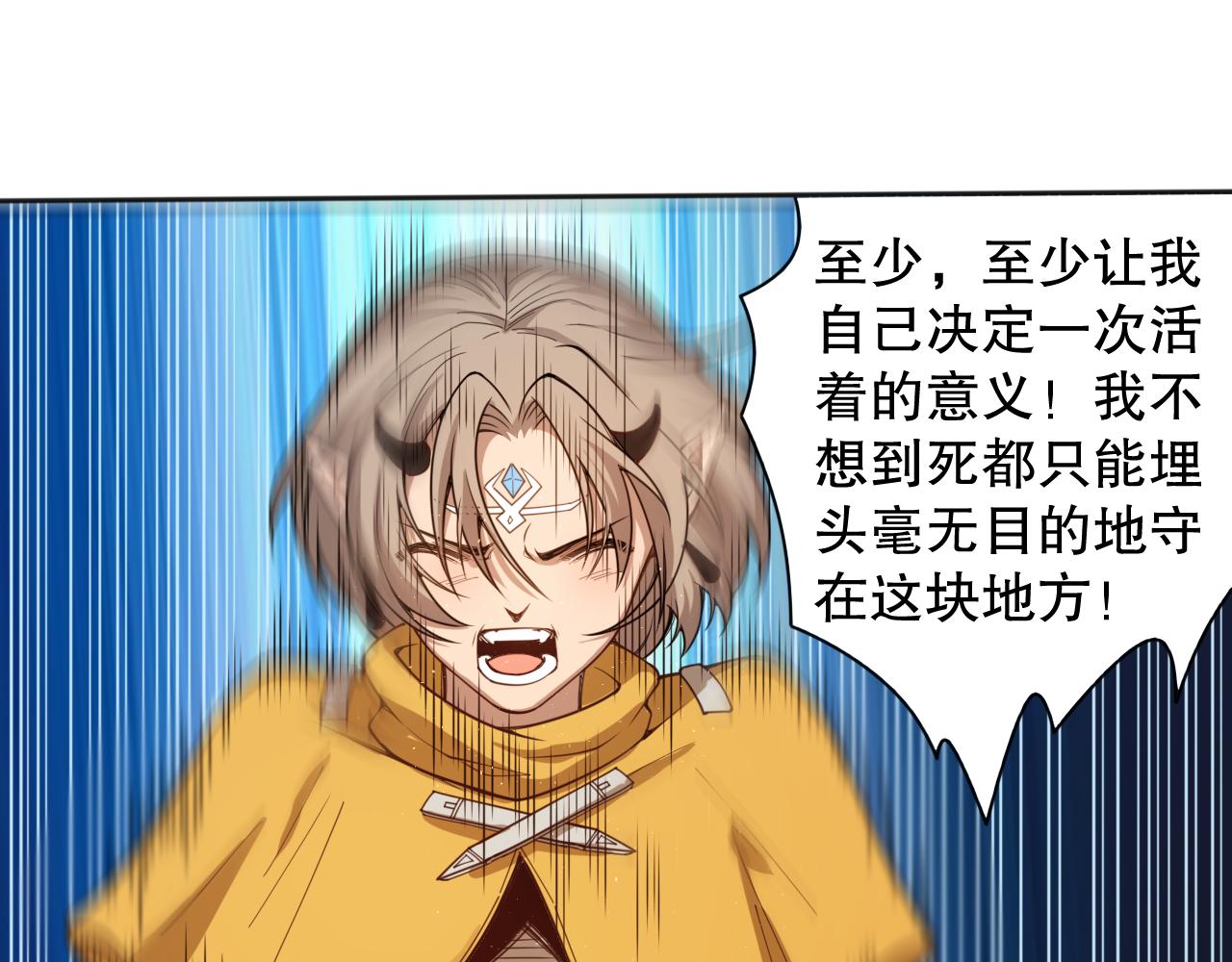 第176话 重新出发！122