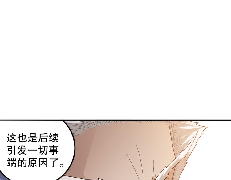 第113话 天才少年斋冥126
