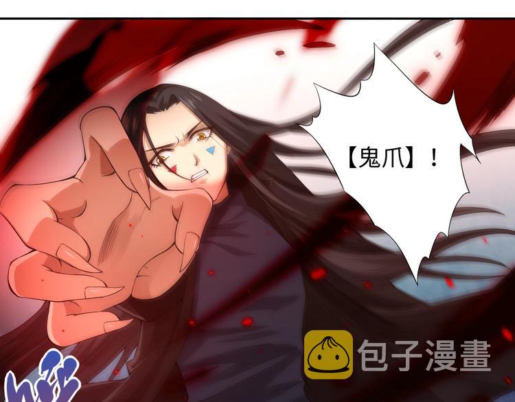 第68话 愤怒才是我的力量！70