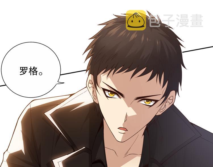第138话 罗格与父亲的会面！60