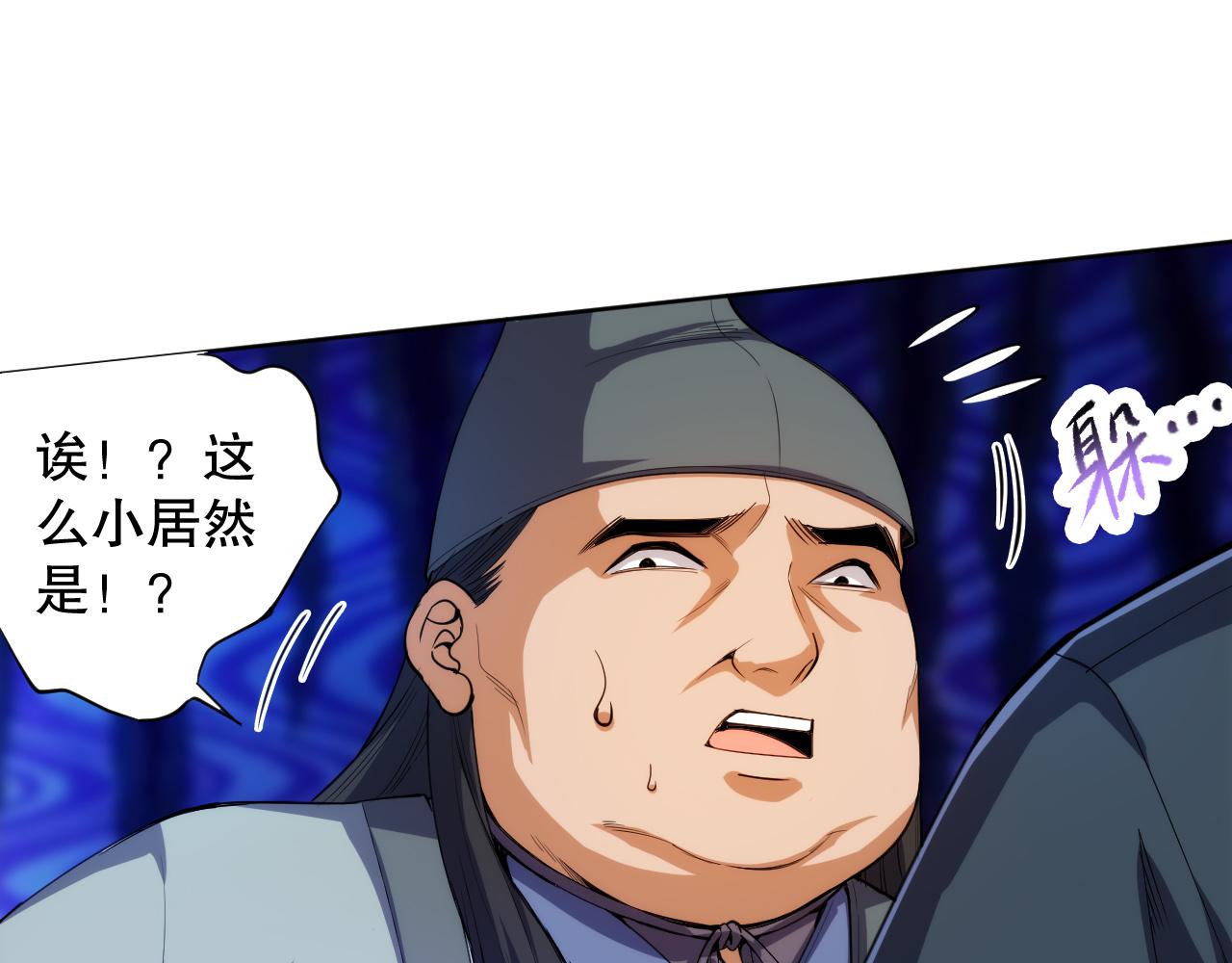 第203话 即将逝去的生活64