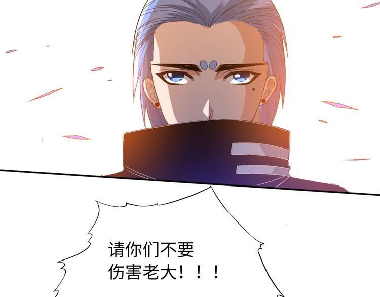 第29话 大快人心的胜利108
